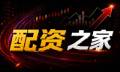 配资点买到底怎么选：趋势、融资与成本一口清